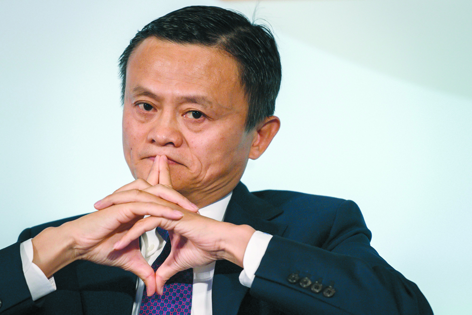 马云交出阿里巴巴控制权