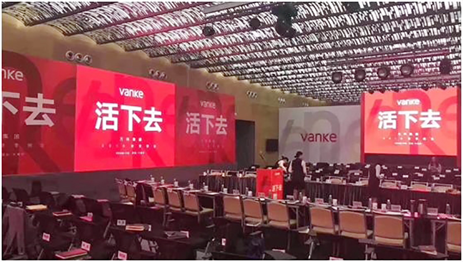 地产巨头万科召开以“活下去”为主题的会议。 地产巨头万科召开以“活下去”为主题的会议。