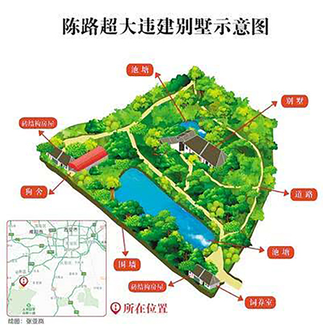 阔气奢华 秦岭“神秘别墅”内部曝光