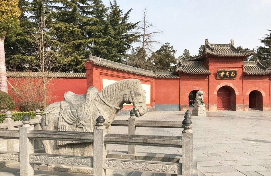 白马寺(公有领域) 白马寺(公有领域)
