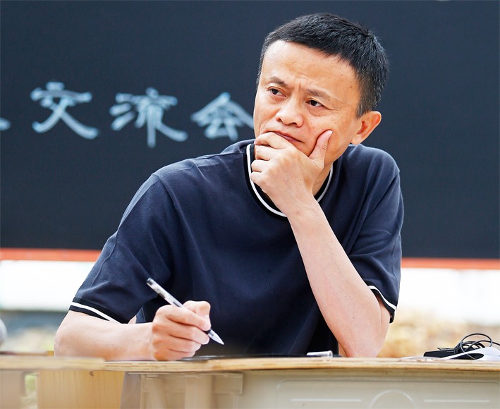 马云被曝中共党员身份 水很深