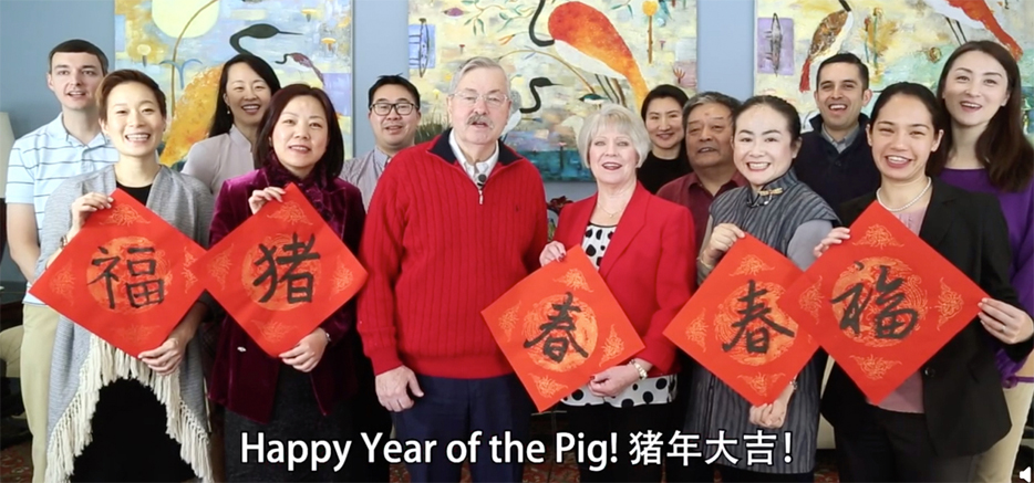 多国驻华使馆拜年