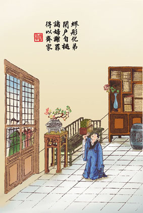 缪彤自挝