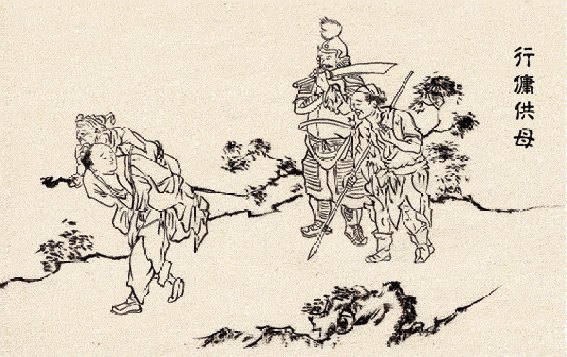 江革负母