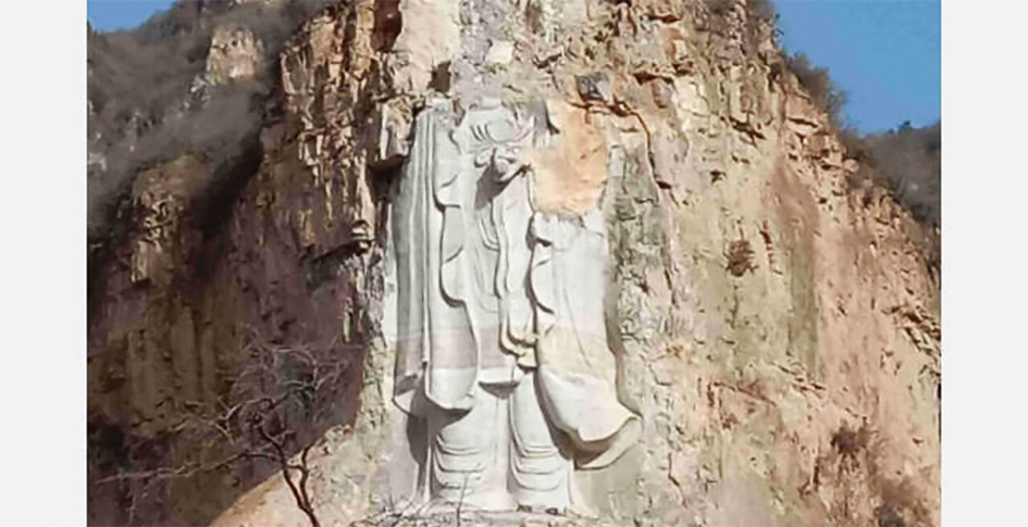 世界最大摩崖石刻观音像被炸毁