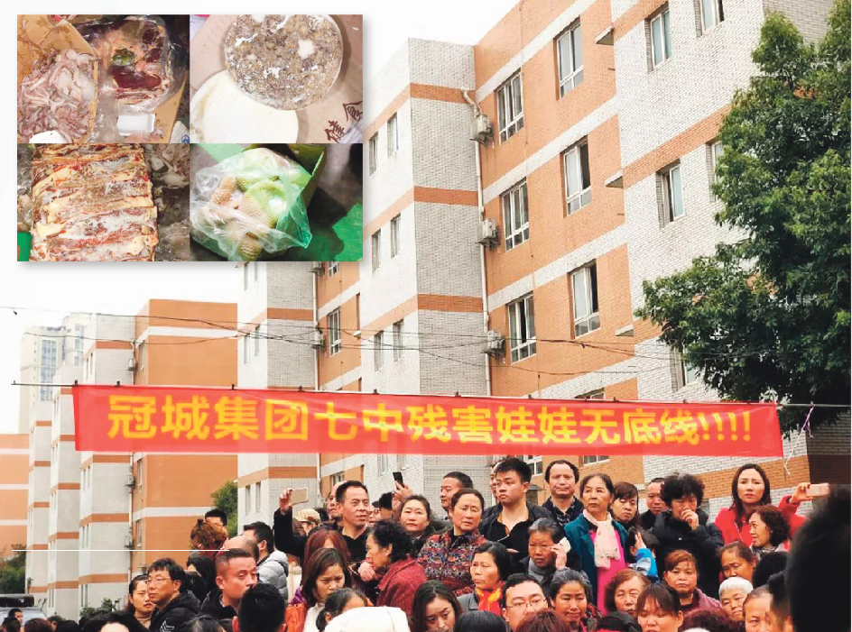 四川名校 爆食堂质量问题  学生吃食堂霉变食品得病 承包商背景曝光