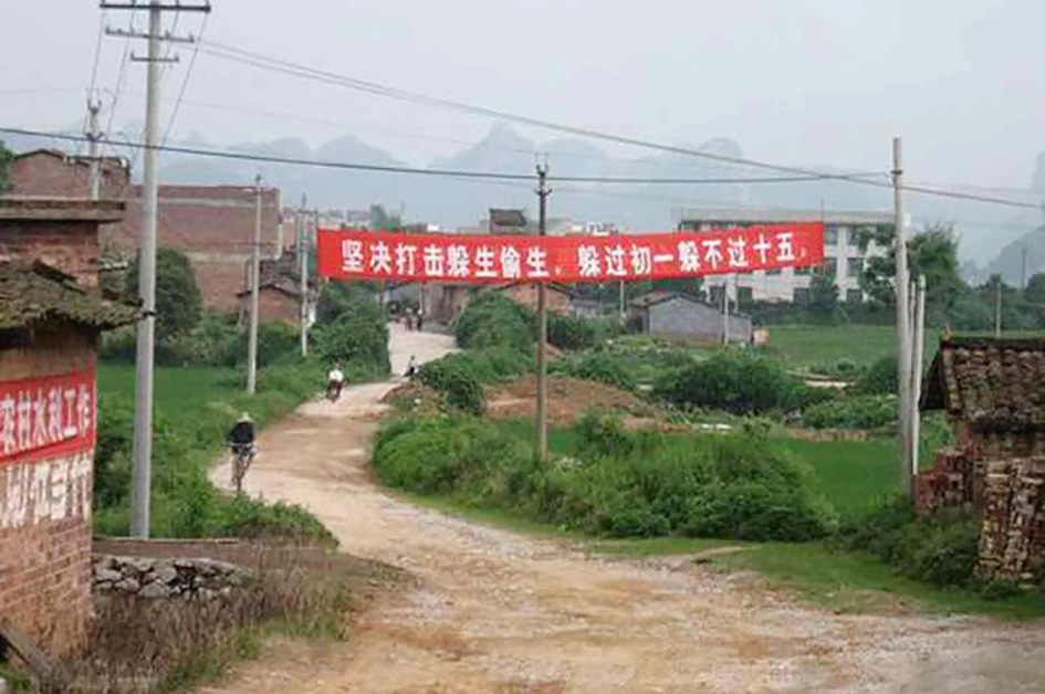 “两会”代表提案 聚焦人口危机   计划生育负面影响 日益凸显