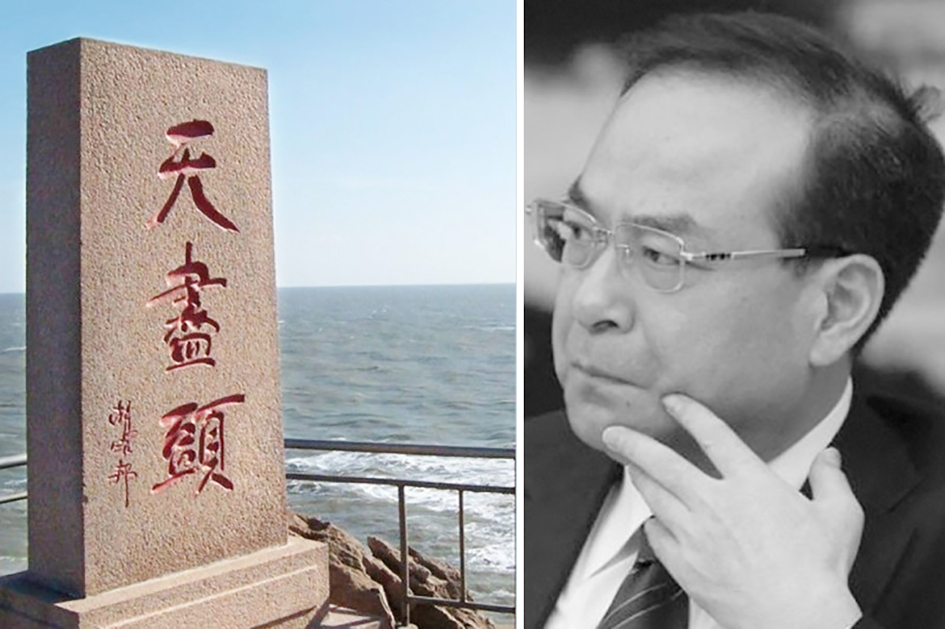 绝命风水克三个“接班人”