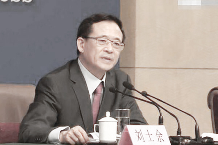 央行现异动 刘士余再被免职