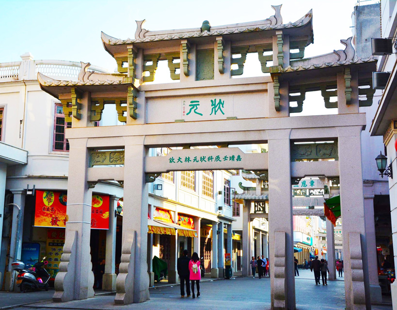 潮州牌坊(公有领域)