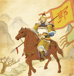 郭子仪（公有领域）