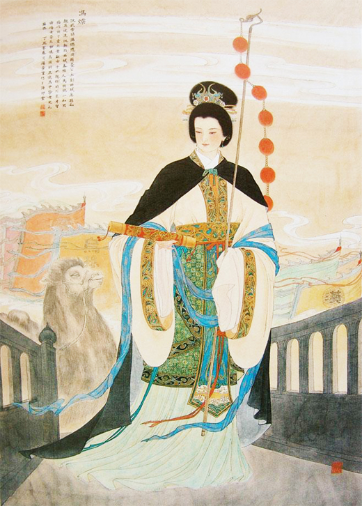 冯嫽(公有领域)