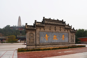 普救寺（公有领域）
