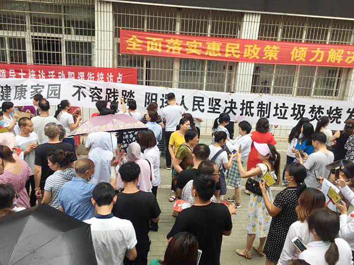 湖北万民上街反对建垃圾焚烧厂