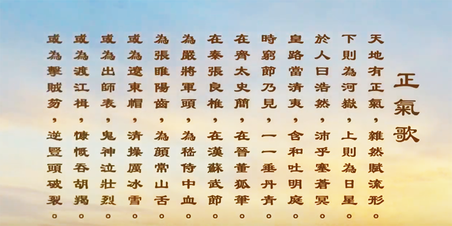 儿童教育宝典《三字经》(31)