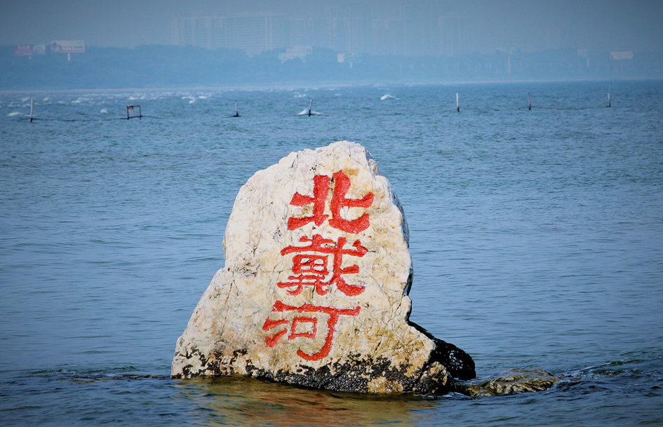 外界分析北戴河会议  至少五项重要议题