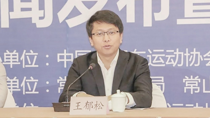 五毛圈再现悲剧 共青团五毛领头人落马
