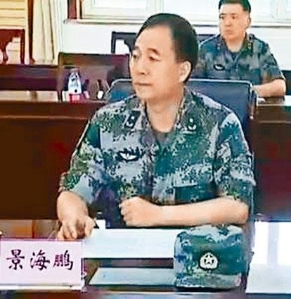 航天员景海鹏罕见转任副军长  杨利伟难堪（组图）