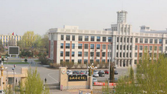 吉林一师范学院爆腐败窝案  近10名处级官员落马（图）