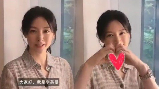 李英爱首度开设微博,并亲自拍片以普通话自我介绍。