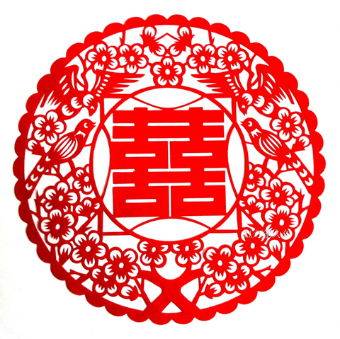 “囍”字窗花贴纸(公有领域)