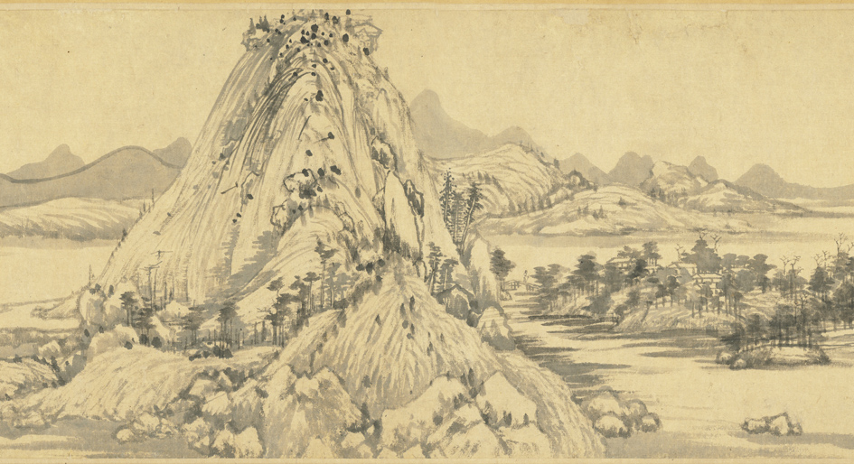 黄公望《富春山居图》(无用师卷)局部