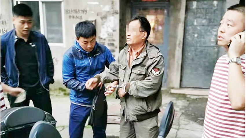带情人携款潜逃  副局长25年后被抓时已成流浪汉