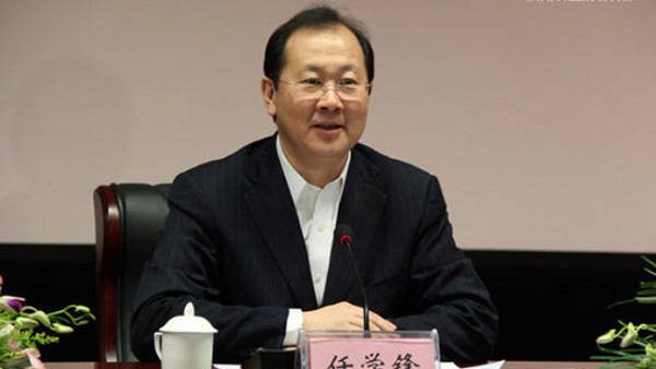 从京西宾馆七楼跳下？曝重庆高官任学锋被举报内情 (组图)