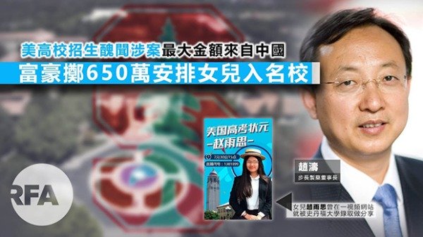 中国药企再曝丑闻 重金删帖盛行 患者沦小白鼠 (组图)