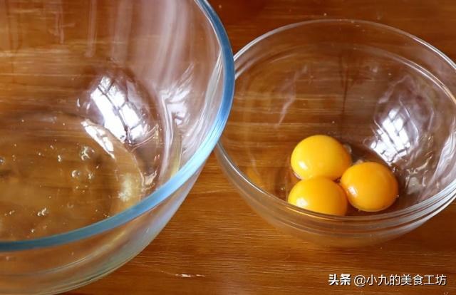 蛋黄