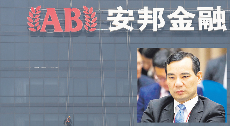 吴小晖之母一怒之下 举报接管工作组黑幕
