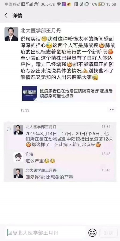 王月丹医生
