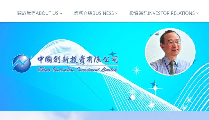 卷间谍案？中国创投总裁夫妇惊人背景疑曝光 (组图)