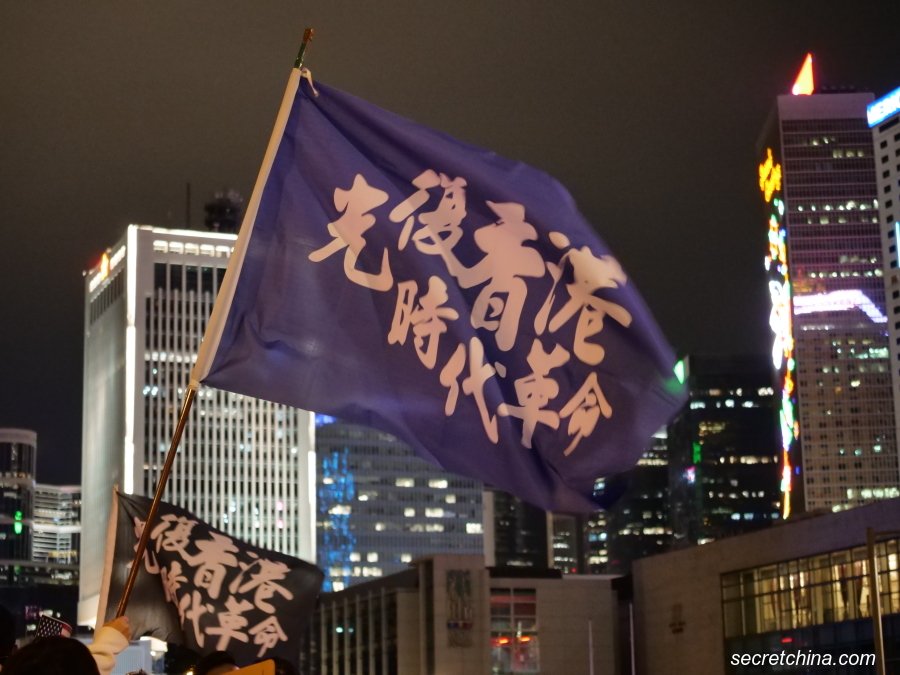 11月28日晚,香港人举办《香港人权与民主法案》感恩节集会。(图片来源:庞大伟/看中国)