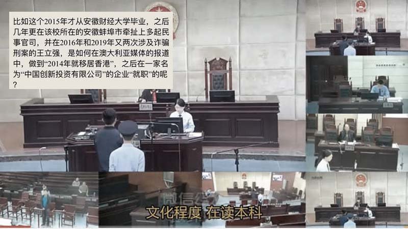 秦木林：向心夫妇走在了十字路口  (组图)