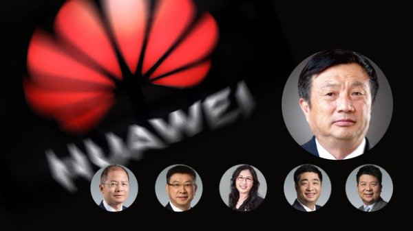 北京华为数位技术公司近日发生巨大人事变动。(图片来源:自由亚洲电台)