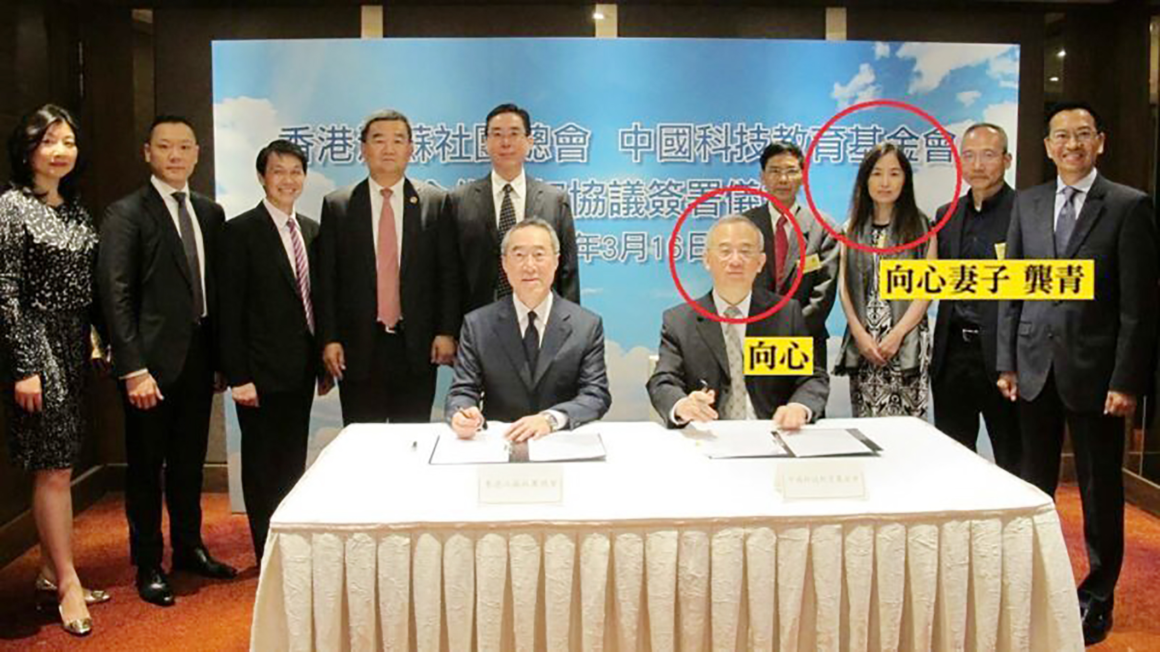 澳智库再曝向心军方关系网 间谍案又牵出两人