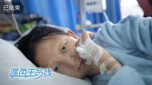 43斤女大生去世 “ 撞期 ” 贪官倒茅台 惊百万捐款没了？(组图)
