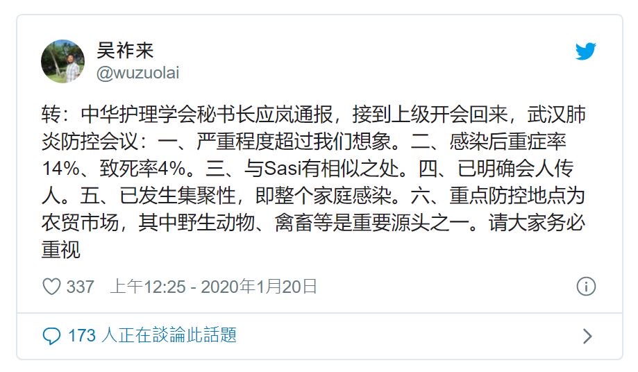 严重 图片来源