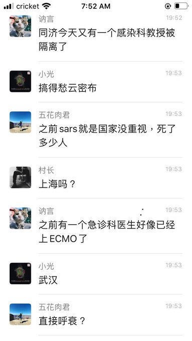 病危