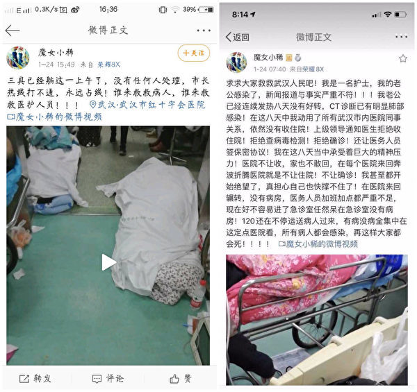 (网络截图)