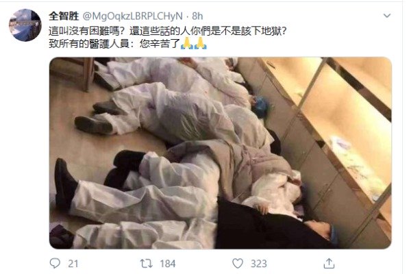 医护人员：“ 我们不知道还能坚持多久 ”  (图)