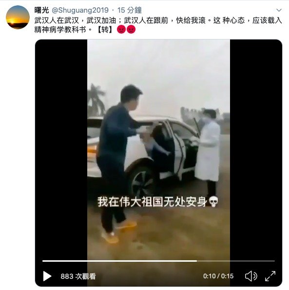 （以上图片来源：推特截图）