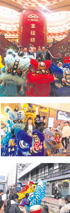 新年图片三