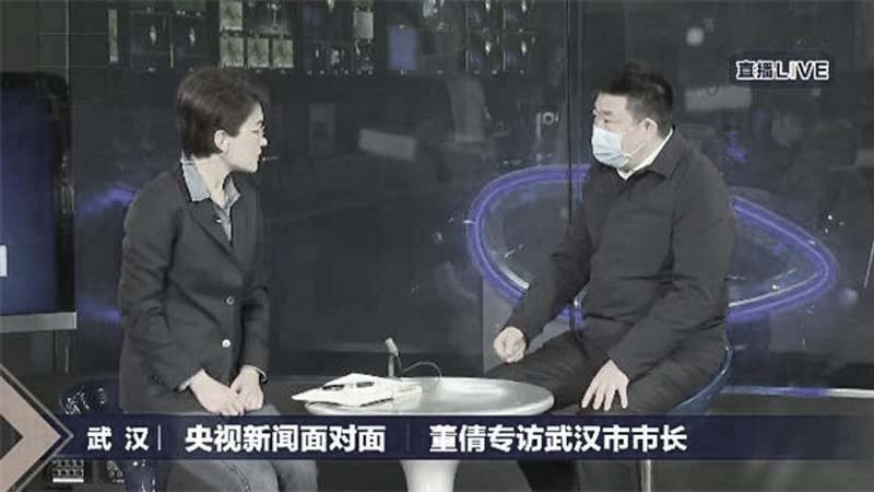 武汉市长一句实话戳破了惊天谎言 (图)