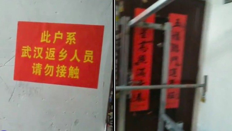 南京两村撵省委书记 湖南乡村进行严厉隔离 (组图)