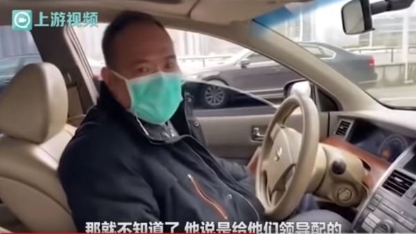 红十字会再惹议 男子提一箱口罩放进公务车：给领导的 (视频/图)