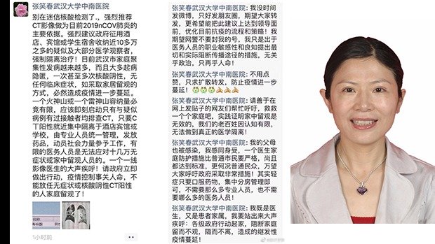 防武汉疫情真相被揭露 中宣部叫停多家媒体的报道 (图)