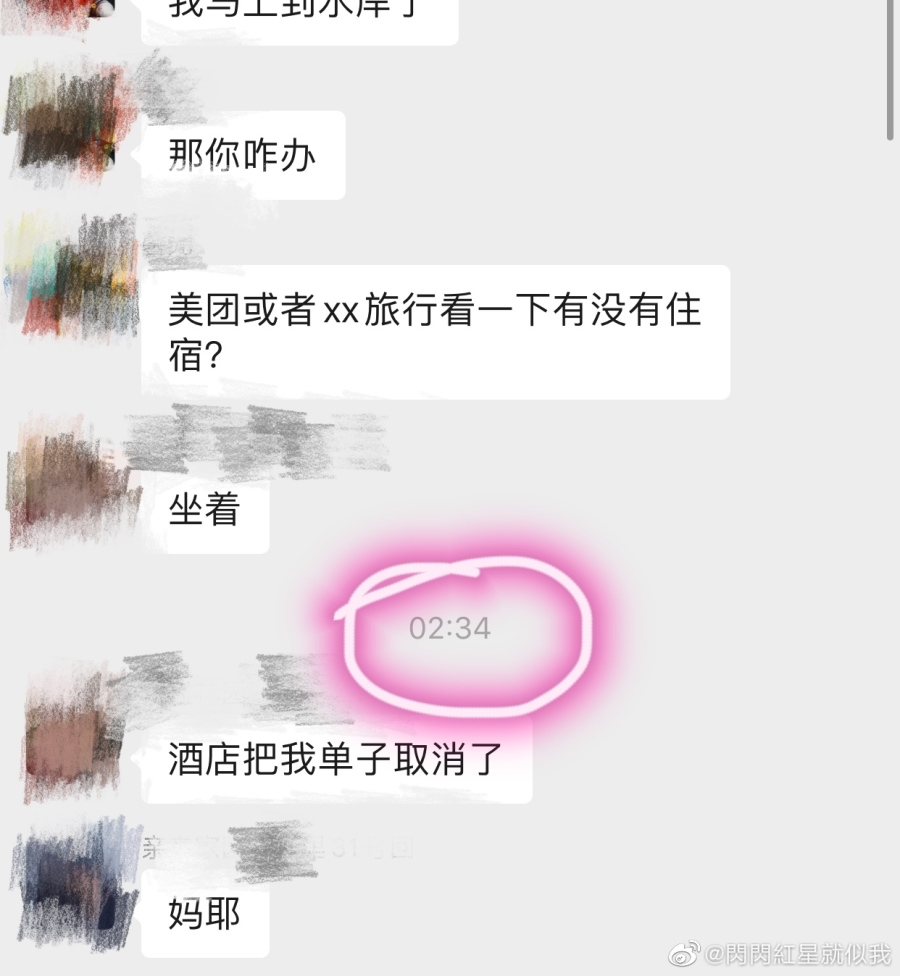 有人凌晨在杭州大街上发出求助信息。(网络图片)