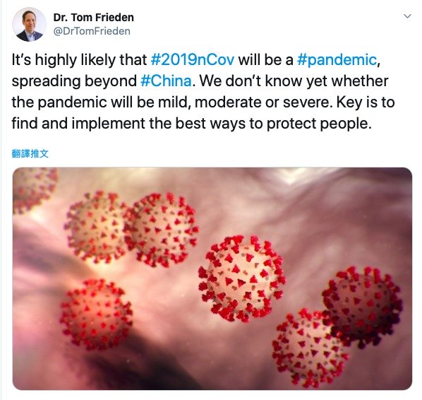 武汉肺炎现突变 DNA基因改造病毒更致命 (图)